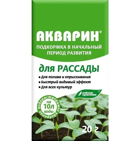 Удобрение БХЗ Акварин для рассады минеральное 20г купить в СОМ