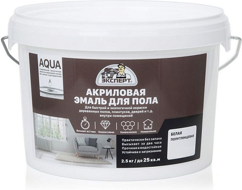 Эмаль акриловая для пола Эксперт, база А, 2.5кг купить в СОМ