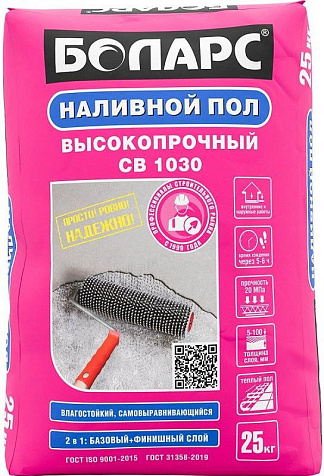 Наливной пол БОЛАРС ВЫСОКОПРОЧНЫЙ СВ-1030, 25 кг купить в СОМ