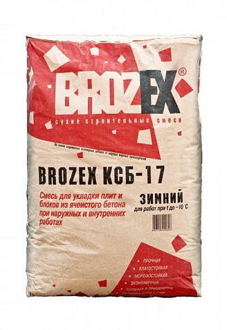 Смесь монтажно-кладочная зимняя Brozex КСБ-17, 25 кг купить в СОМ