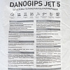 Шпатлевка полимерная Danogips DANO JET 5 финишная, 25 кг купить в СОМ