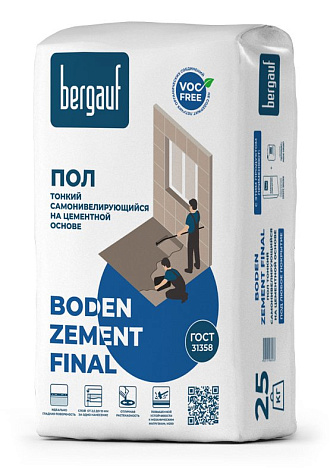 Наливной пол Bergauf Boden Zement Final, 25 кг купить в СОМ