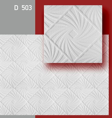 Плита потолочная инжекционная D503, 2 м2, 50х50 см купить в СОМ