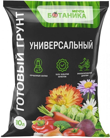 Грунт Мечта ботаника Универсальный 10л купить в СОМ