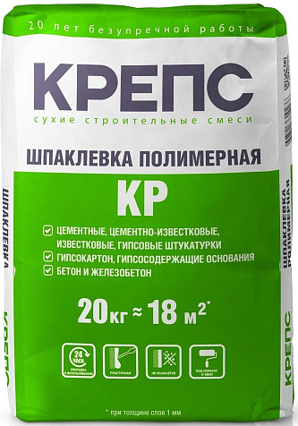 Шпаклевка полимерная КРЕПС КР СБ, финишная, 20 кг купить в СОМ