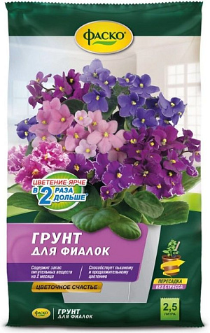 Грунт для Фиалок 2,5л Цветочное счастье ГРС купить в СОМ