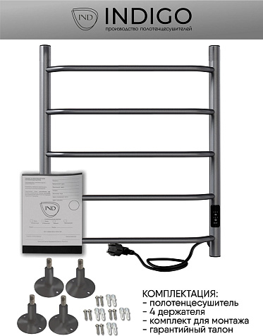 Полотенцесушитель электрический Apextermo Sirius SR10112GF, 120 х1100 мм, графит металлик купить в СОМ