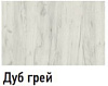 Вешалка 3 секции ВП.6 556х270х1600мм Дуб грей купить в СОМ
