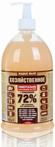 Мыло жидкое хозяйственное Аура 1000мл купить в СОМ