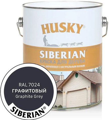 Краска акриловая для дерева Husky Siberian, графитовый RAL7024, 2.7л купить в СОМ