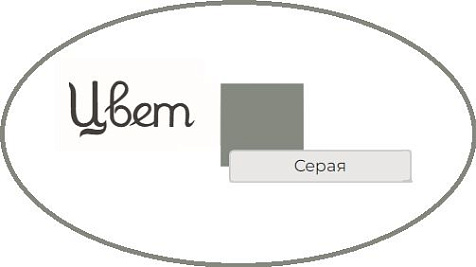 Эмаль ПФ-115 Престиж, глянцевая, серая, 1.9 кг купить в СОМ