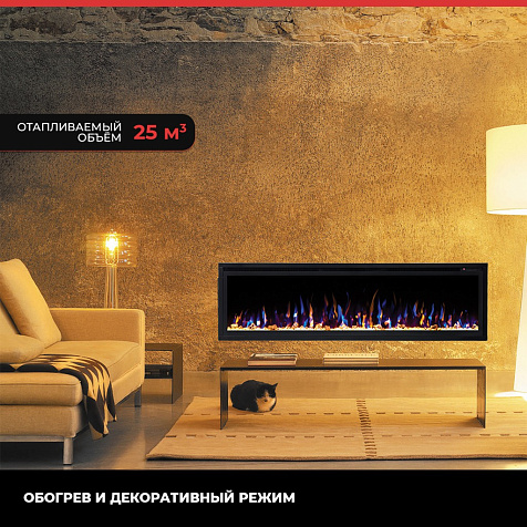Электрокамин SAPHIR-S 60 купить в СОМ