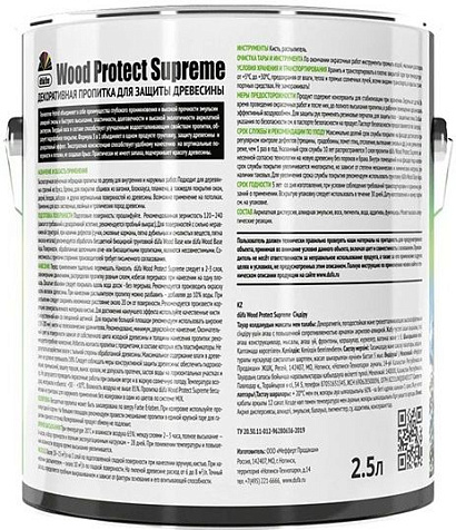 Пропитка защитно-декоративная Dufa WOOD PROTECT SUPREME, бесцветный, 2.5 л купить в СОМ