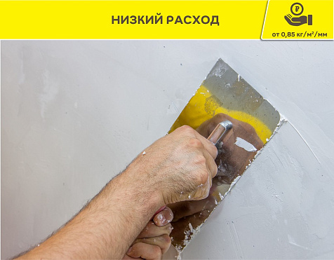 Штукатурка усиленная гипсовая Vetonit профи гипс, 25 кг, белая купить в СОМ