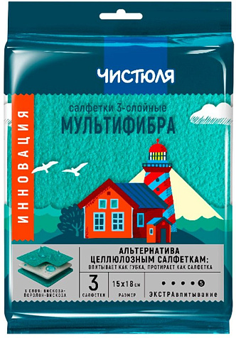Салфетка Чистюля микрофибра экстравпитывающая 3шт купить в СОМ