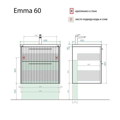 Тумба-умывальник подвесная Alavann Emma 60, серый бетон, с раковиной Como 60 купить в СОМ