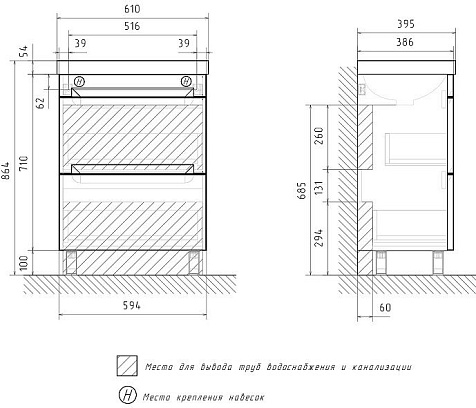 Тумба-умывальник Equil Corner 60.2Y, с раковиной Lake 9596-60 купить в СОМ