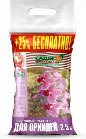 Грунт для Орхидей 2.5л, БИУД купить в СОМ