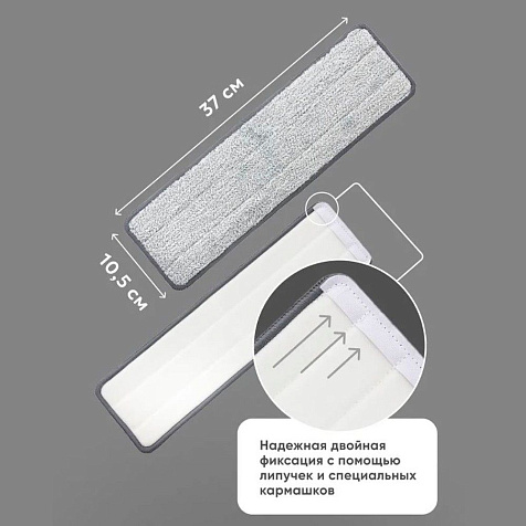 Швабра Perfect House бесконтактная Smart wash ручка 133см купить в СОМ