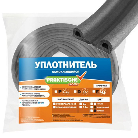 Уплотнитель Р 6м 9x5,5мм серый Praktishe купить в СОМ