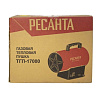 Пушка тепловая газовая РЕСАНТА ТГП-17000 купить в СОМ