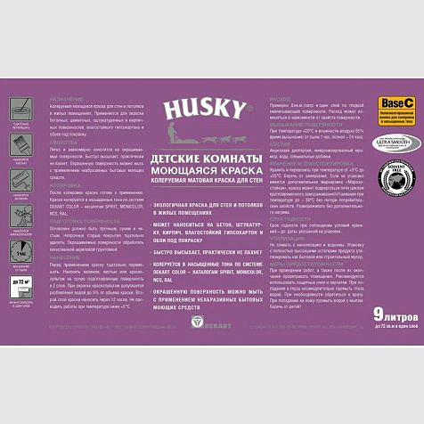Краска акриловая Husky, для детских комнат, база С, 9 л купить в СОМ