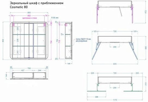 Зеркало-шкаф Roca Pilar 80 купить в СОМ
