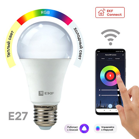 Умная лампа светодиодная EKF, 8вт Е27 RGBW WiFi Е27 купить в СОМ