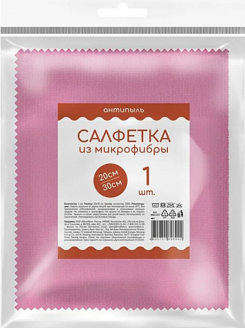 Салфетка Голубушка Антипыль 20х30см 1шт микрофибра купить в СОМ