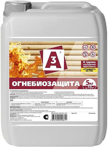 Огнебиозащита А3, 2 группа защиты, 5 кг купить в СОМ