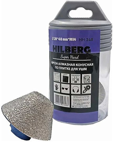 Фреза конусная алмазная для УШМ Hilberg Super Hard, 20-48 мм купить в СОМ