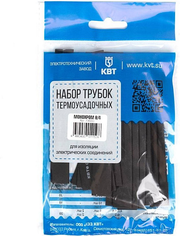 Набор термоусадочных трубок КВТ Монохром 8/4 купить в СОМ