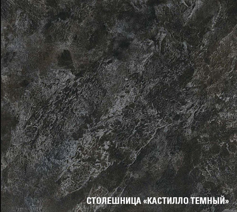 Столешница  Кастилло темный, 1000х600х26мм купить в СОМ