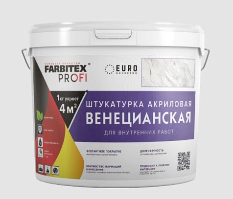 Штукатурка акриловая Farbitex Profi, венецианская, 7 кг купить в СОМ