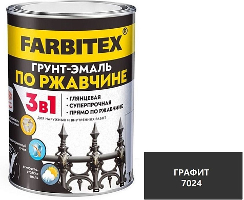 Грунт-эмаль Farbitex по ржавчине 3в1, графит RAL 7024, 5 кг купить в СОМ