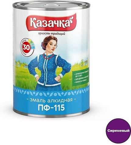 Эмаль ПФ-115 Казачка, глянцевая, сиреневая, 0.9 кг купить в СОМ