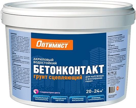 Бетонконтакт Оптимист, для наружных и внутренних работ, 12кг купить в СОМ