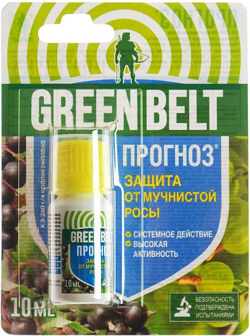 Прогноз защита от мучнистой росы, паршы, пятнистости 10мл Green Belt купить в СОМ