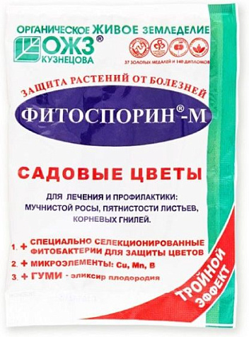 Удобрение Фитоспорин М цветы 30г купить в СОМ