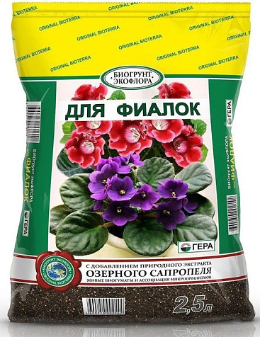 Грунт для Фиалок 2,5л Гера купить в СОМ