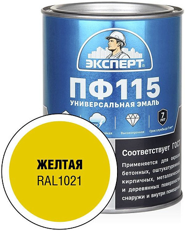 Эмаль ПФ-115 Эксперт, желтая глянцевая, 0.8 кг купить в СОМ
