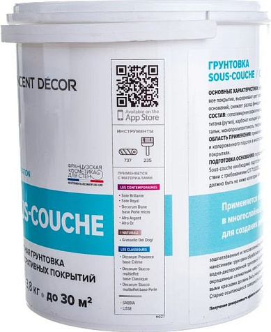 Грунтовка Vincent Decor Sous Couche, для декоративных покрытий, 2,5 л купить в СОМ