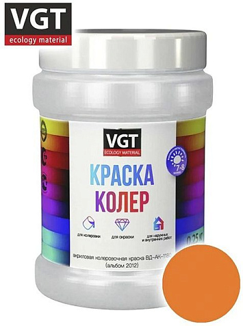 Краска колеровочная VGT, оранжевая, 0.25 кг купить в СОМ