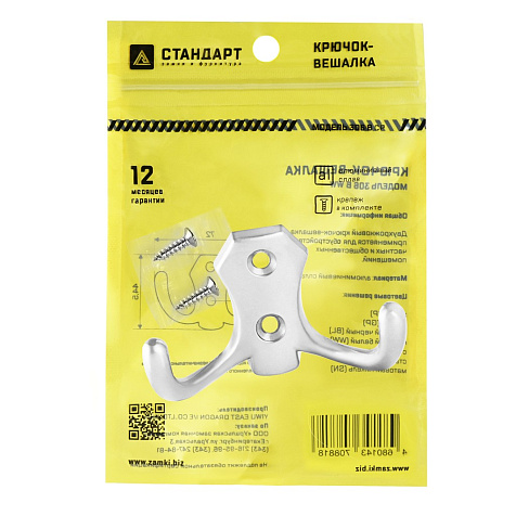 Крючок-вешалка Стандарт 306B CP, хром купить в СОМ