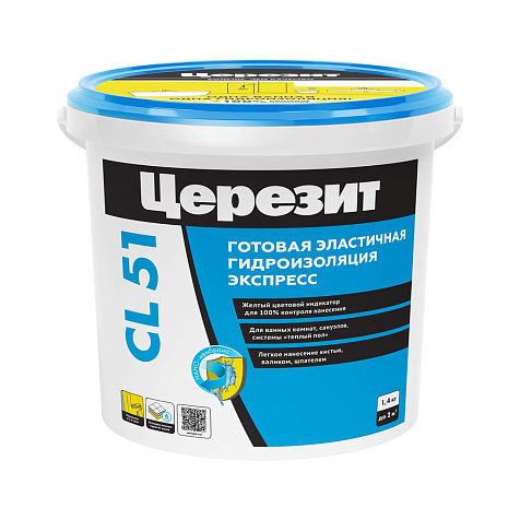 Гидроизоляция ЦЕРЕЗИТ CL 51, 1.4 кг купить в СОМ