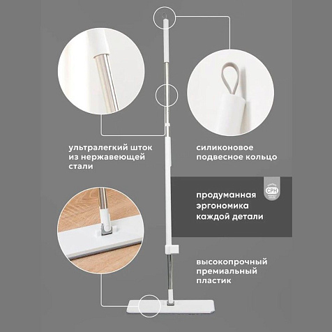 Швабра Perfect House бесконтактная Smart wash ручка 133см купить в СОМ