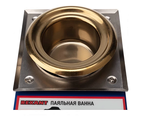 Паяльная ванна REXANT, модель R50, 150Вт, D50мм, 200-480 °C купить в СОМ