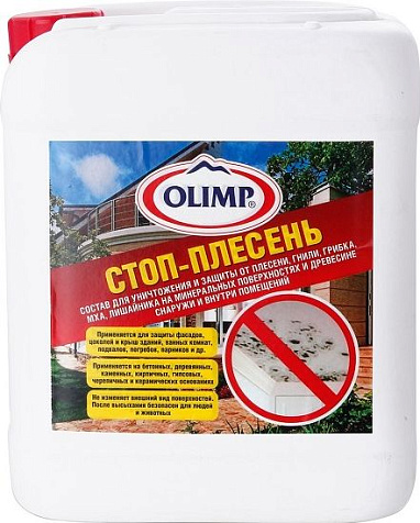 Антисептик OLIMP Стоп-Плесень, 5 л купить в СОМ