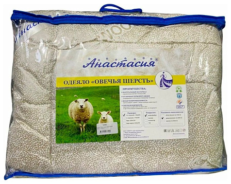 Одеяло Анастасия Ideal Овечья шерсть 210х205см купить в СОМ