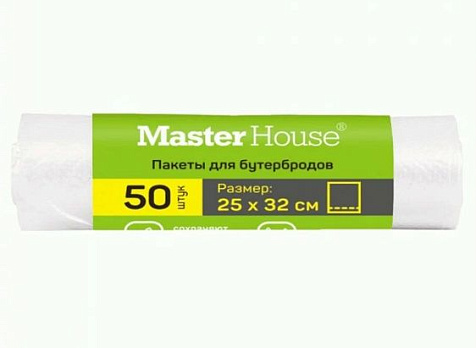 Пакеты Master House для продуктов 50шт 25х32см рулон купить в СОМ